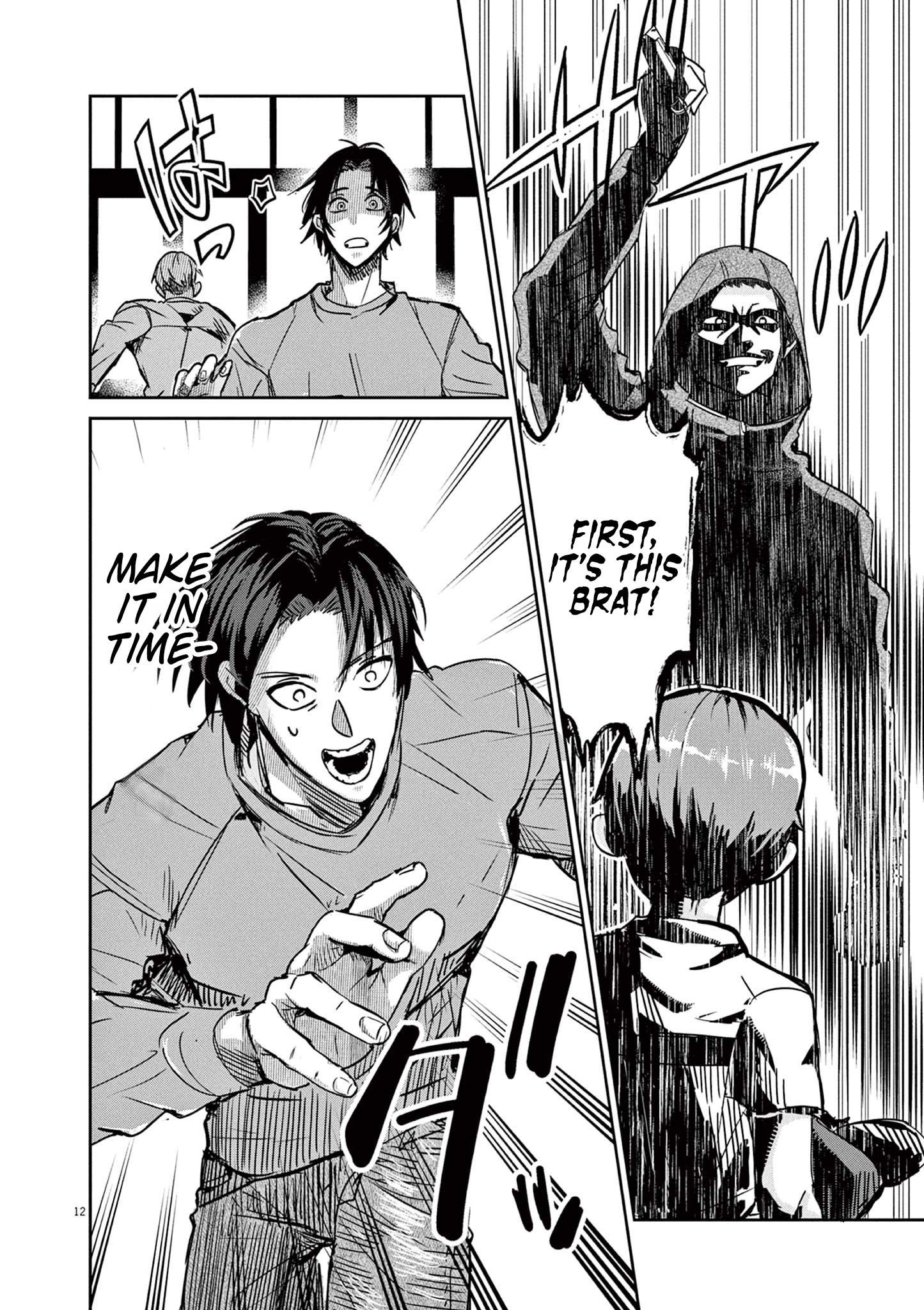 Nichiasa Suki no Otaku ga Akuyaku Seito ni Tenseishita Kekka, Hametsu Flag ga Houkaishiteiku Ken ni Tsuite chapter 1 page 10