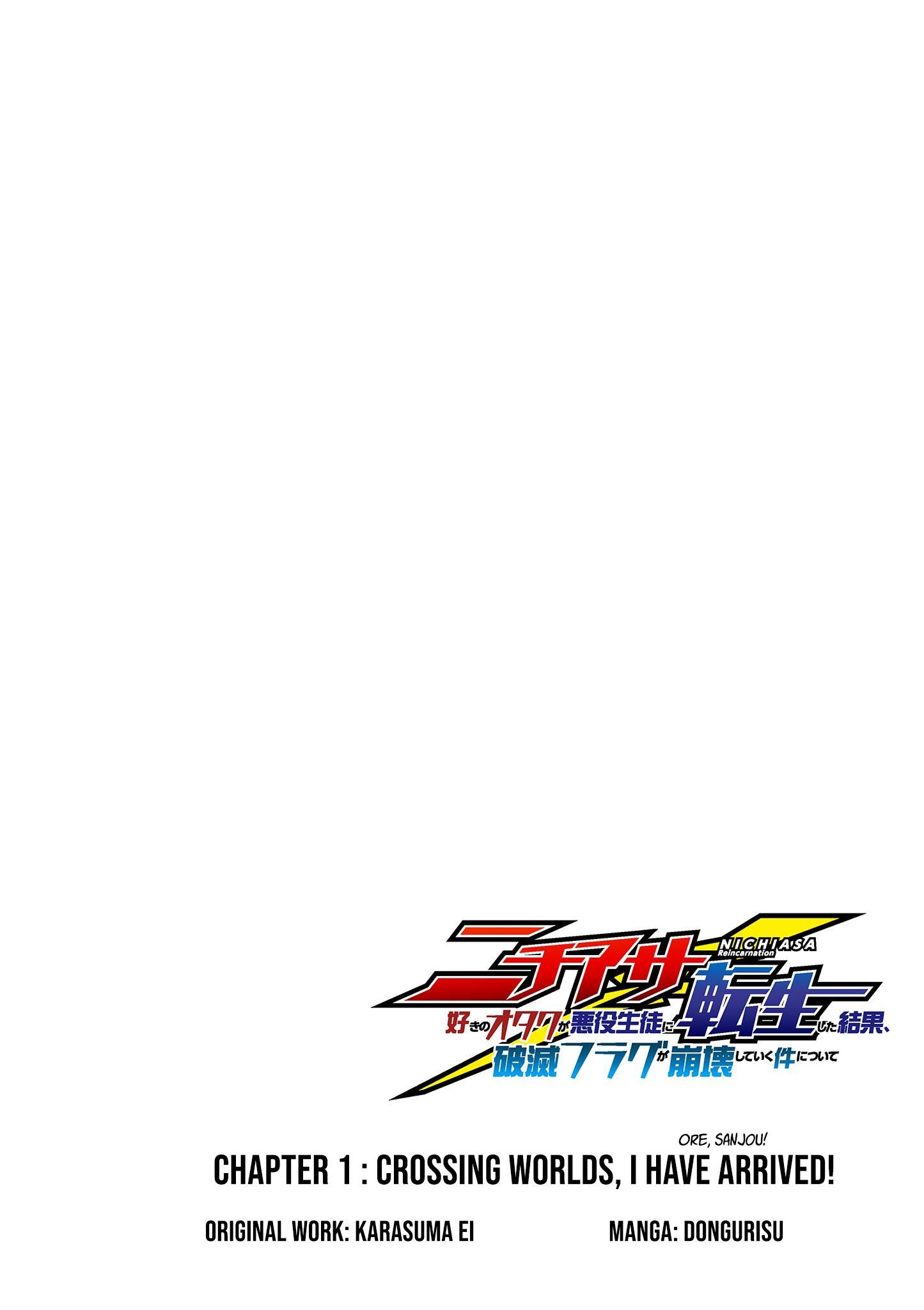 Nichiasa Suki no Otaku ga Akuyaku Seito ni Tenseishita Kekka, Hametsu Flag ga Houkaishiteiku Ken ni Tsuite chapter 1 page 2