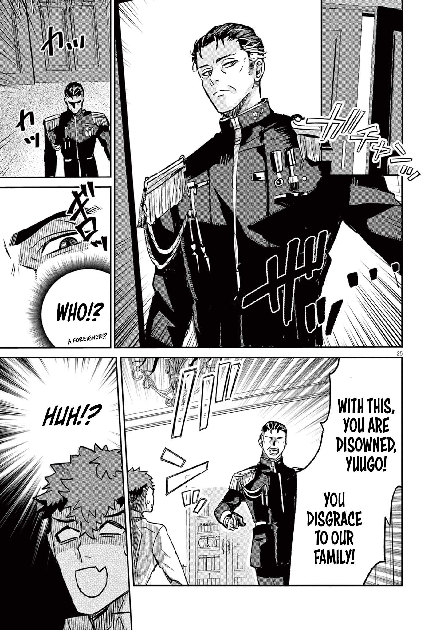 Nichiasa Suki no Otaku ga Akuyaku Seito ni Tenseishita Kekka, Hametsu Flag ga Houkaishiteiku Ken ni Tsuite chapter 1 page 23