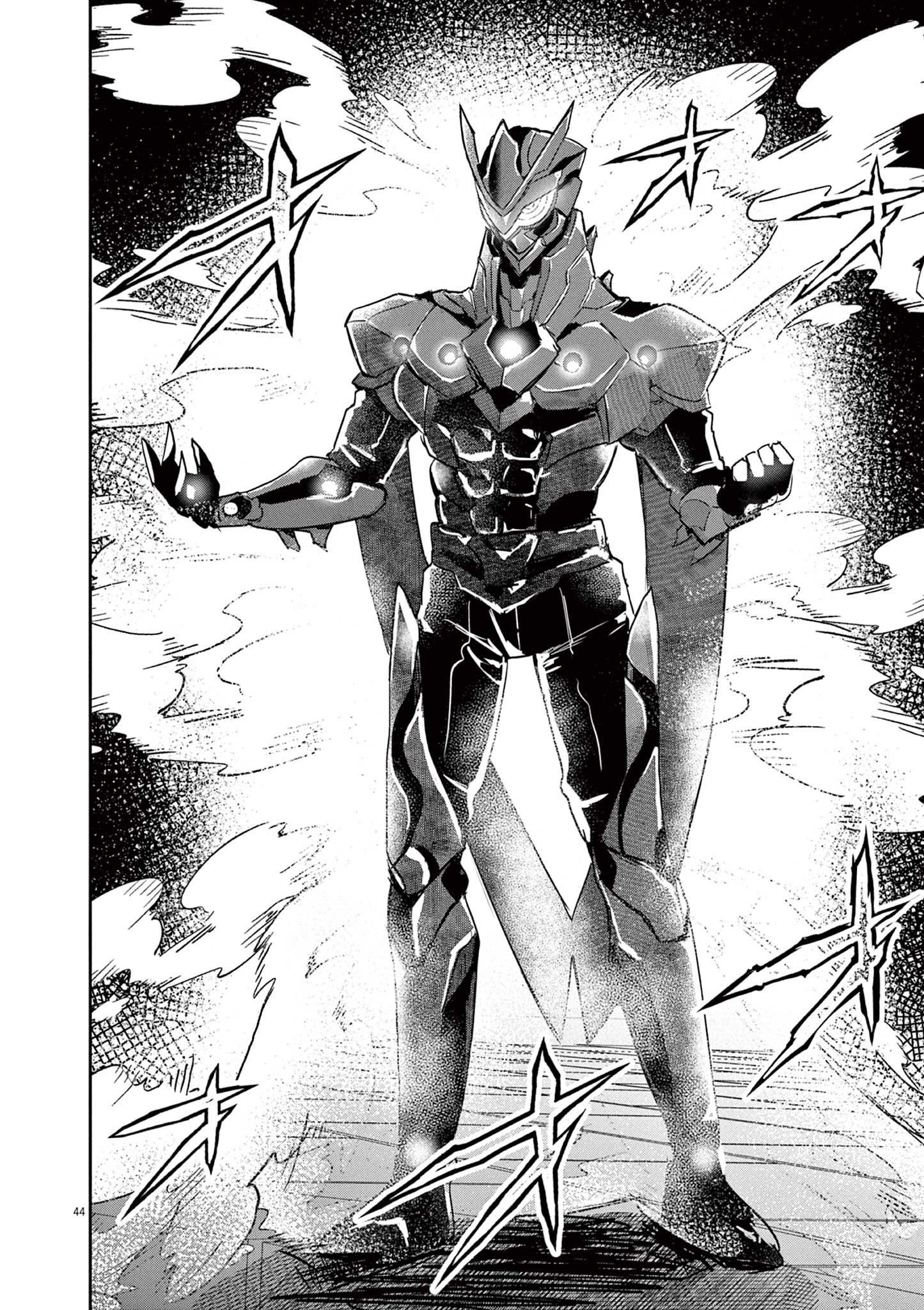 Nichiasa Suki no Otaku ga Akuyaku Seito ni Tenseishita Kekka, Hametsu Flag ga Houkaishiteiku Ken ni Tsuite chapter 1 page 42