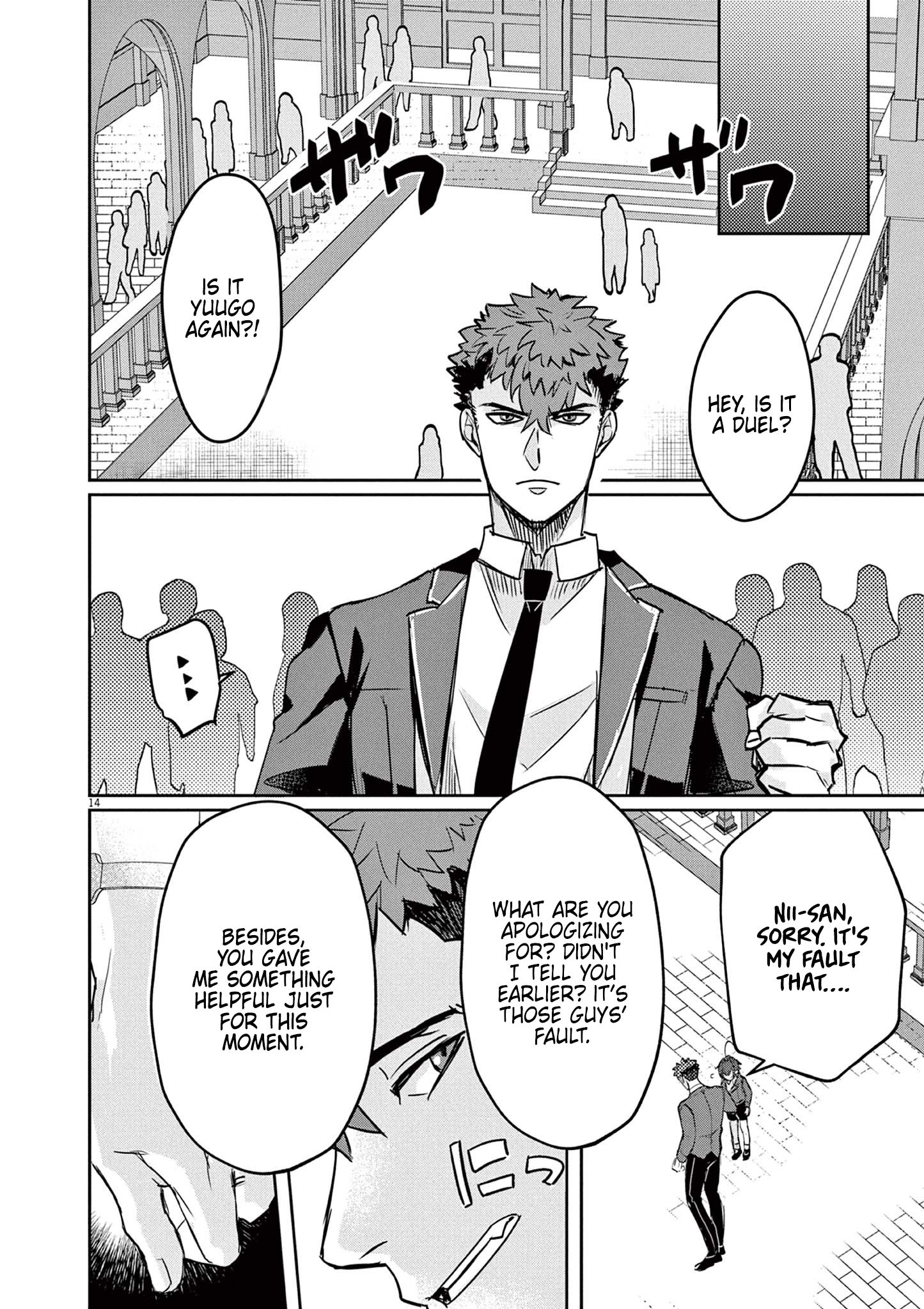 Nichiasa Suki no Otaku ga Akuyaku Seito ni Tenseishita Kekka, Hametsu Flag ga Houkaishiteiku Ken ni Tsuite chapter 2 page 14