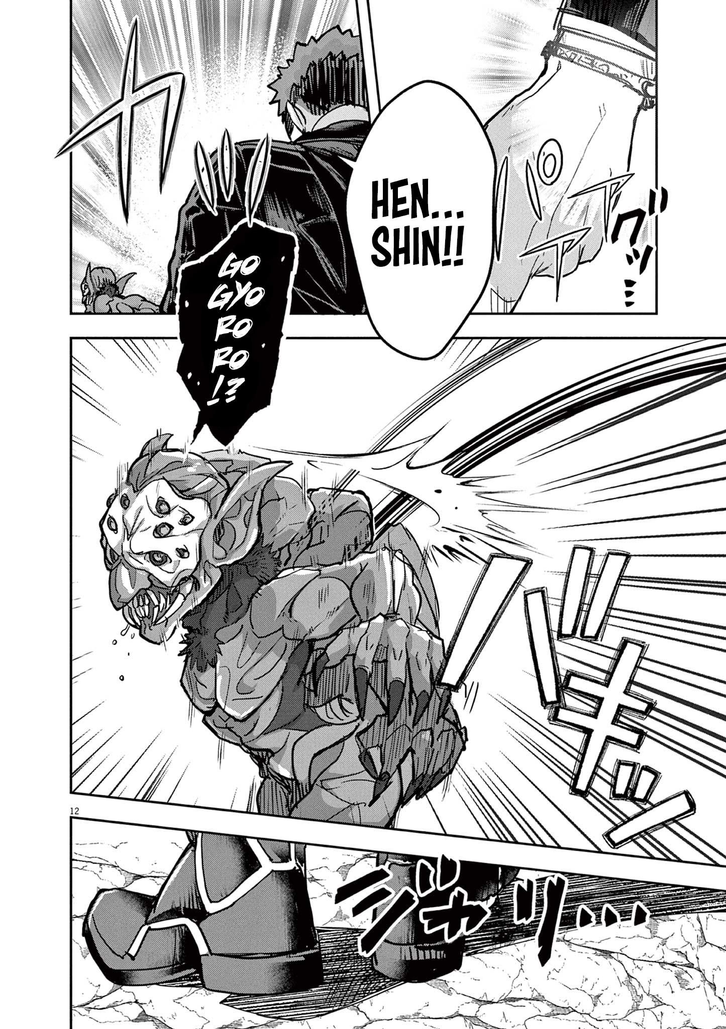 Nichiasa Suki no Otaku ga Akuyaku Seito ni Tenseishita Kekka, Hametsu Flag ga Houkaishiteiku Ken ni Tsuite chapter 6 page 11