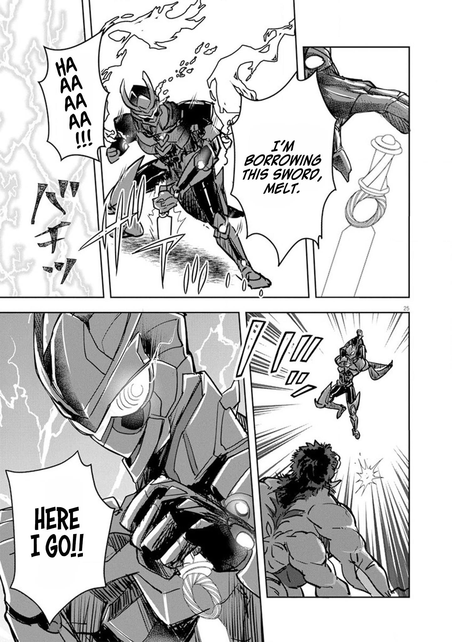 Nichiasa Suki no Otaku ga Akuyaku Seito ni Tenseishita Kekka, Hametsu Flag ga Houkaishiteiku Ken ni Tsuite chapter 6 page 24