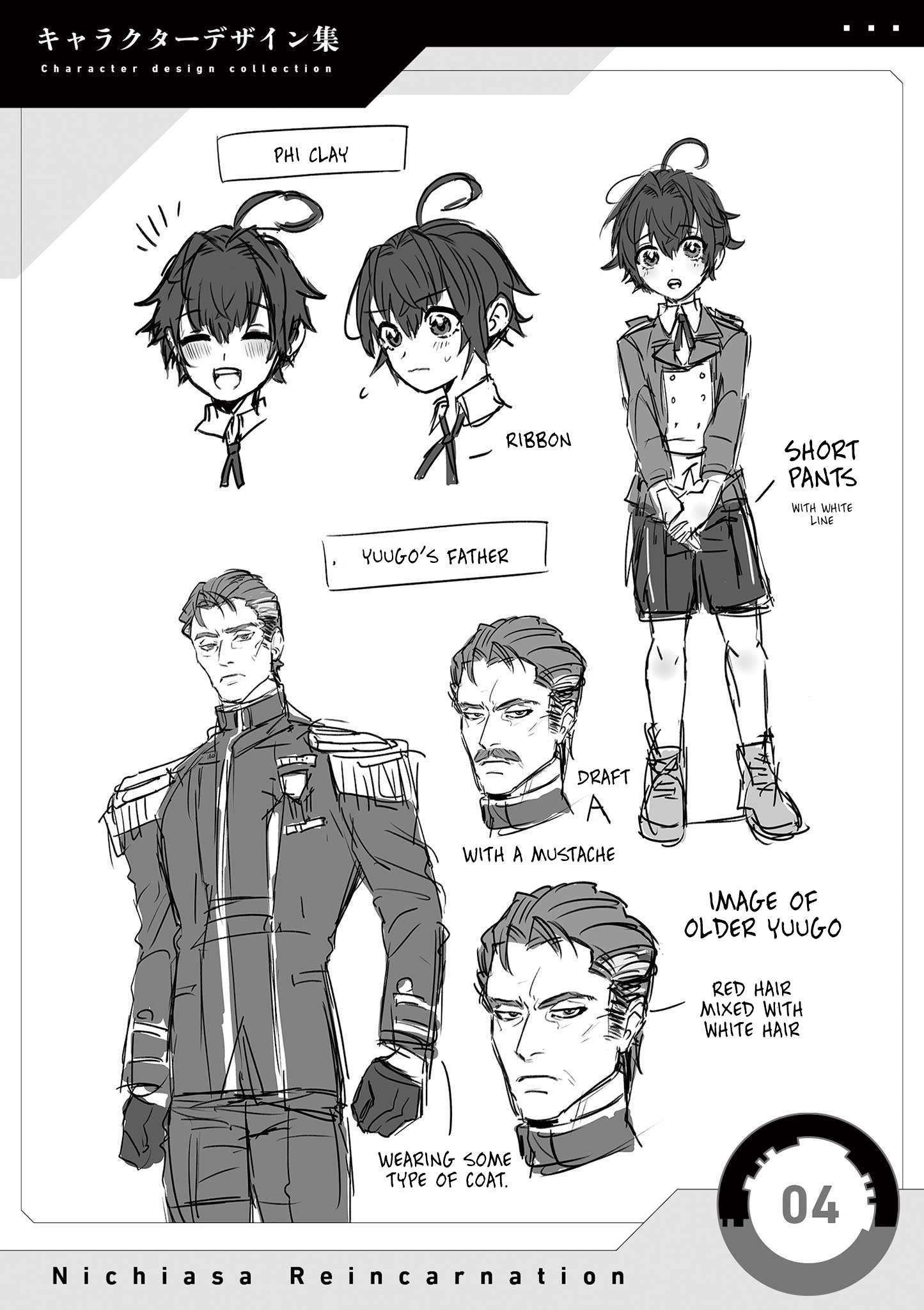 Nichiasa Suki no Otaku ga Akuyaku Seito ni Tenseishita Kekka, Hametsu Flag ga Houkaishiteiku Ken ni Tsuite chapter 7.5 page 3