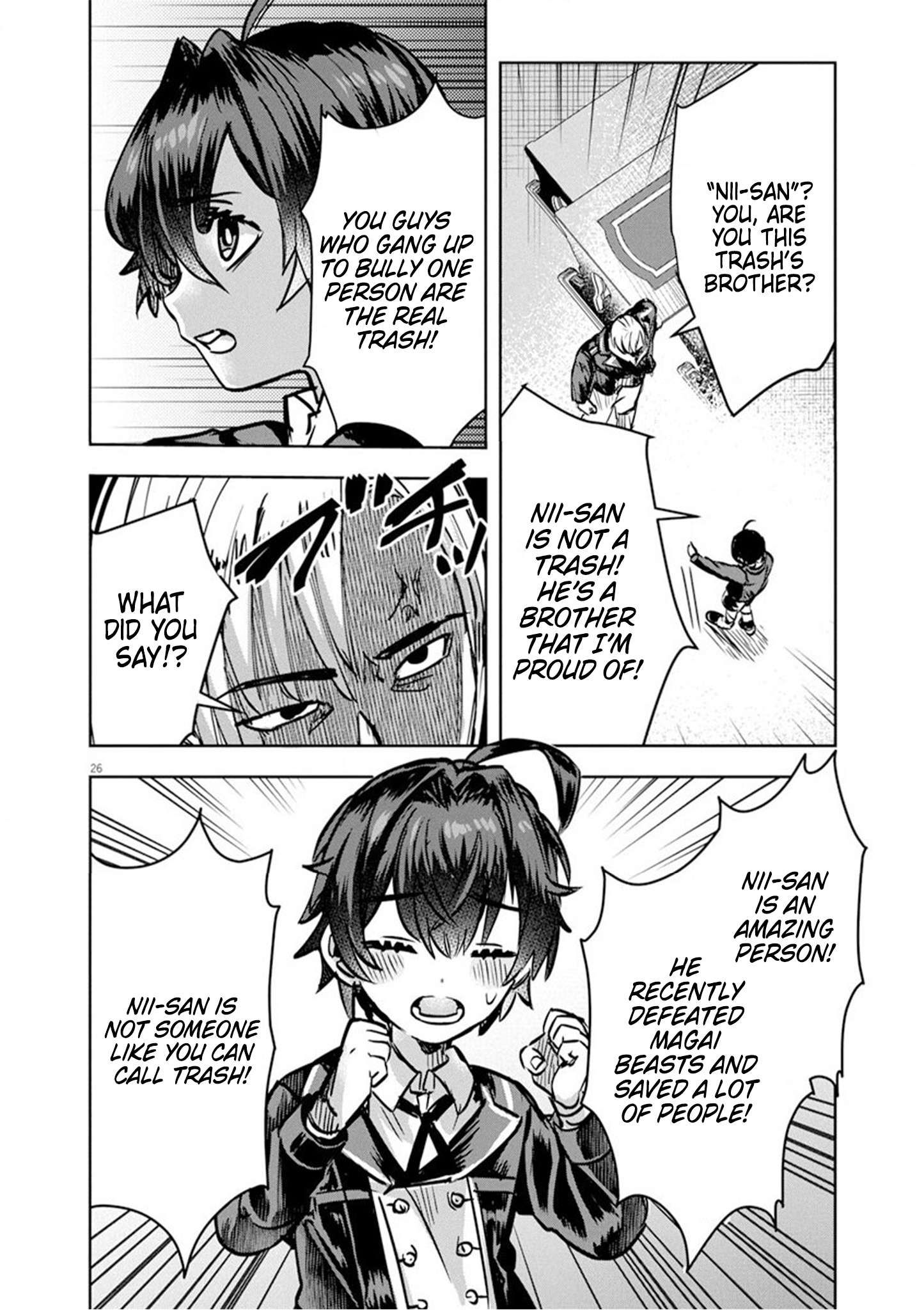 Nichiasa Suki no Otaku ga Akuyaku Seito ni Tenseishita Kekka, Hametsu Flag ga Houkaishiteiku Ken ni Tsuite chapter 7 page 25
