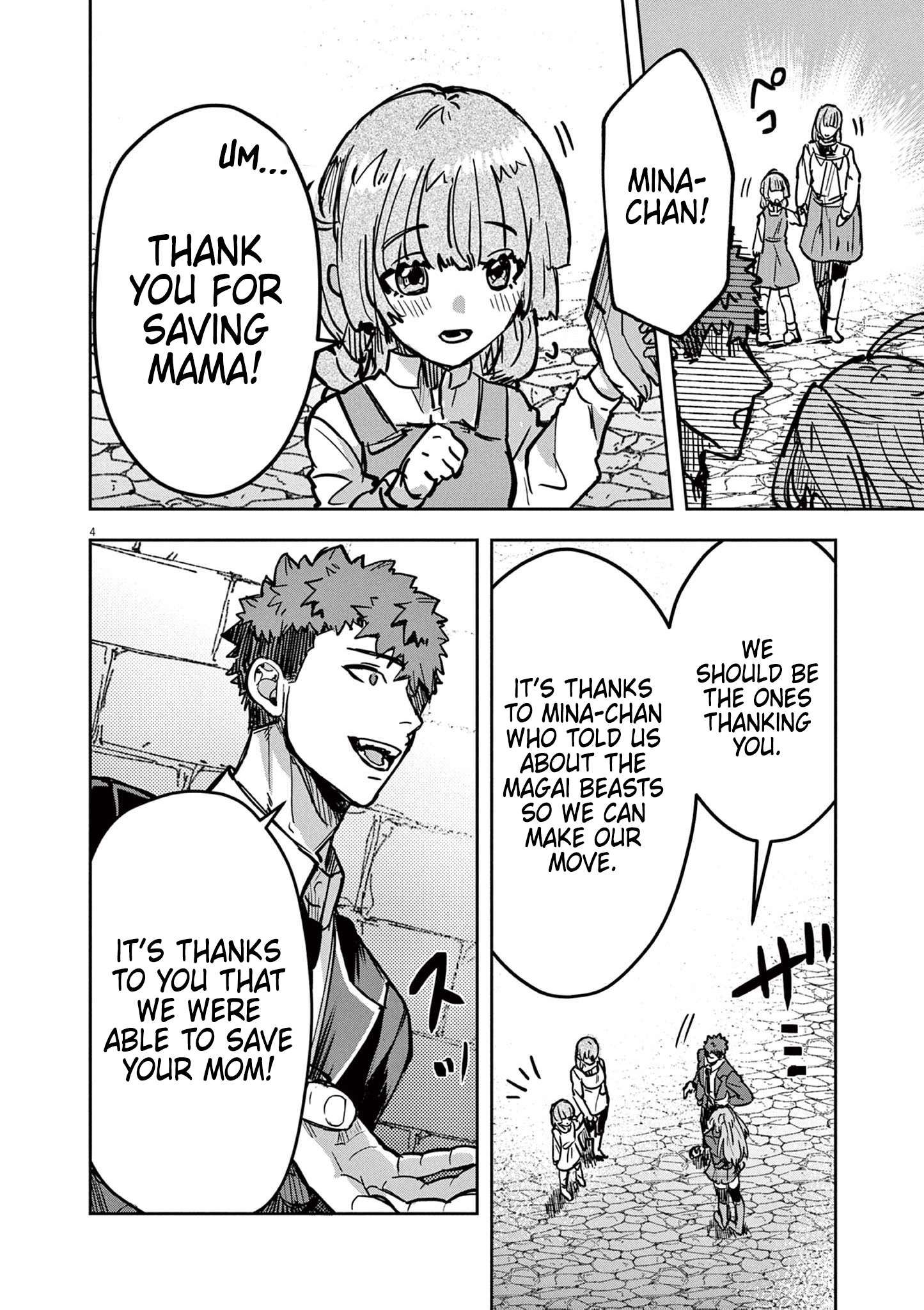 Nichiasa Suki no Otaku ga Akuyaku Seito ni Tenseishita Kekka, Hametsu Flag ga Houkaishiteiku Ken ni Tsuite chapter 7 page 3