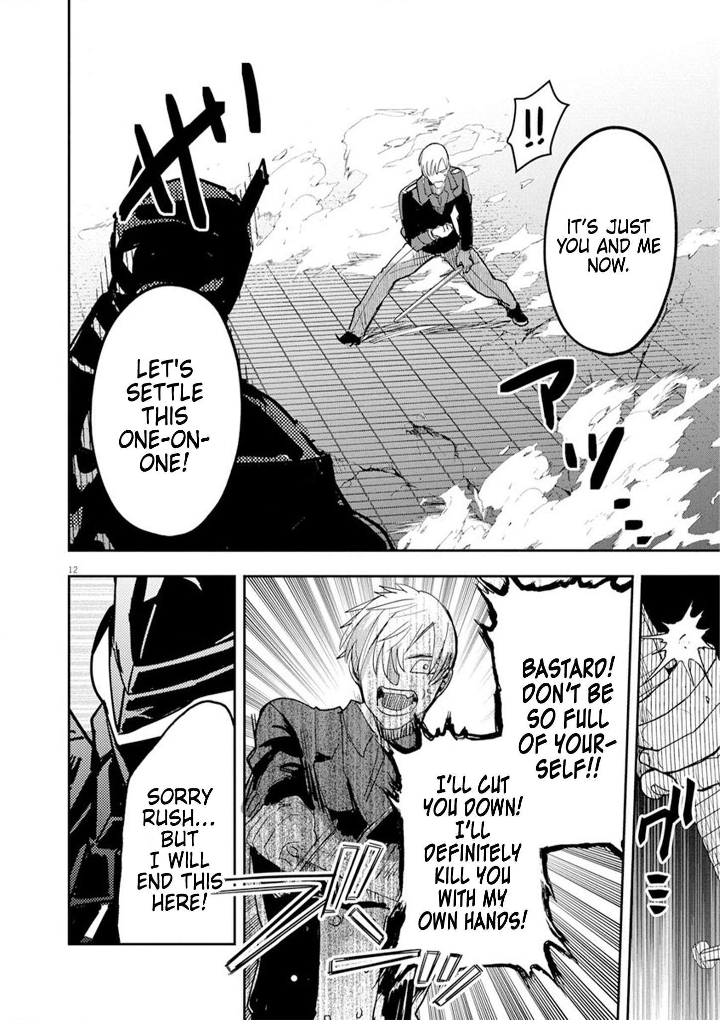 Nichiasa Suki no Otaku ga Akuyaku Seito ni Tenseishita Kekka, Hametsu Flag ga Houkaishiteiku Ken ni Tsuite chapter 9 page 11