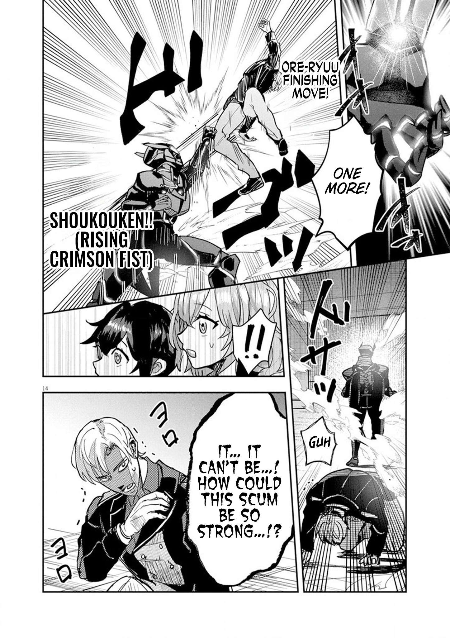 Nichiasa Suki no Otaku ga Akuyaku Seito ni Tenseishita Kekka, Hametsu Flag ga Houkaishiteiku Ken ni Tsuite chapter 9 page 13