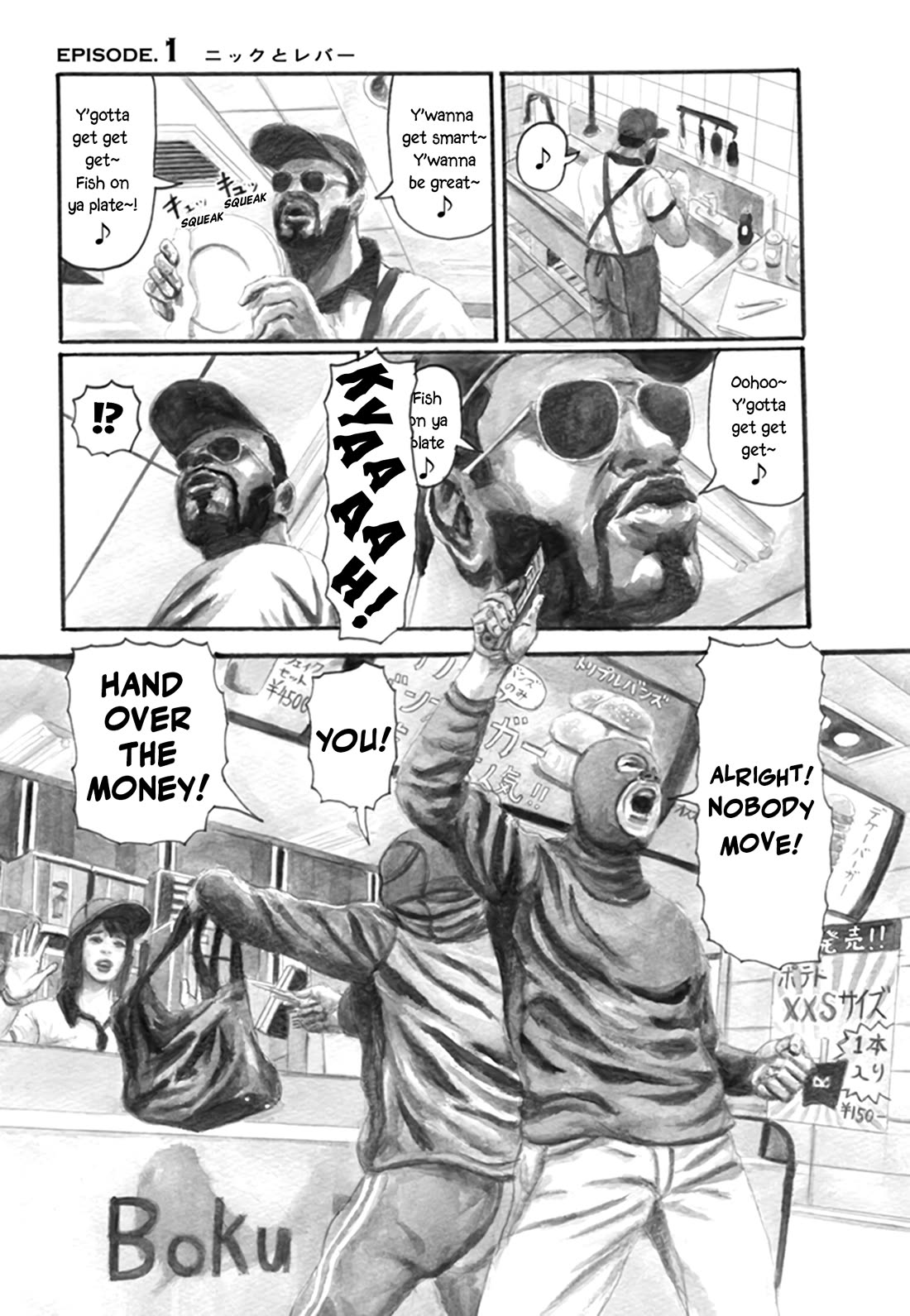 Nick & Lever chapter 1 page 5