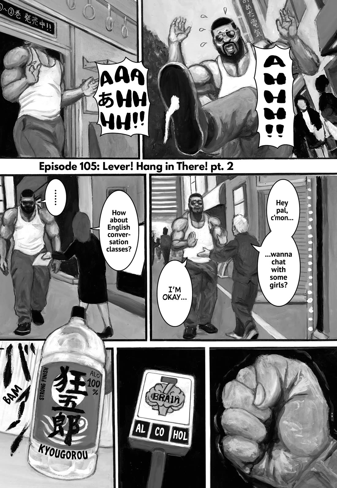 Nick & Lever chapter 105 page 1
