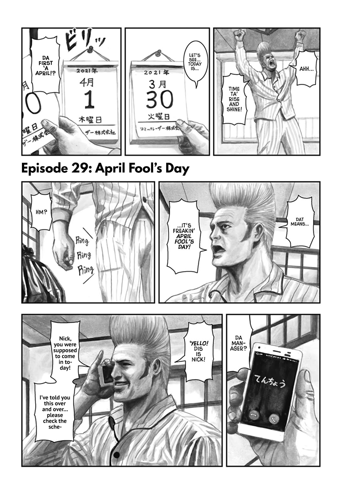 Nick & Lever chapter 29 page 1