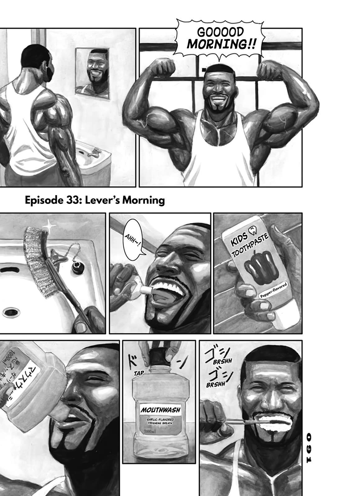 Nick & Lever chapter 33 page 1