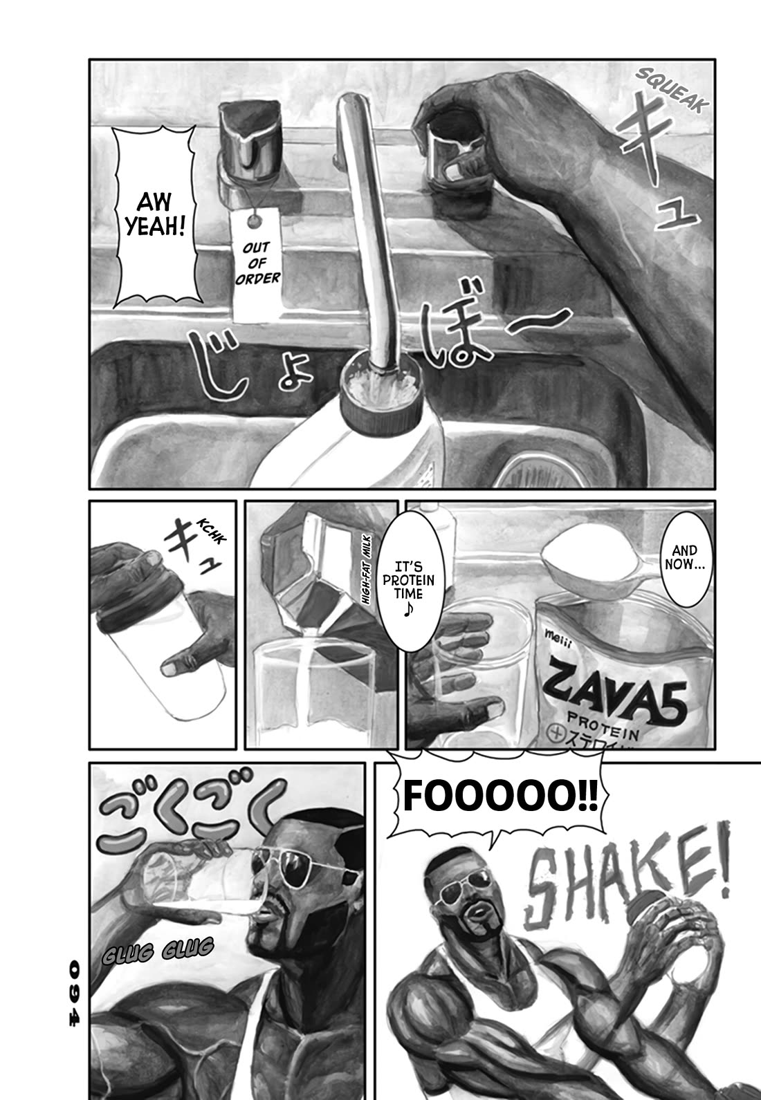 Nick & Lever chapter 33 page 4