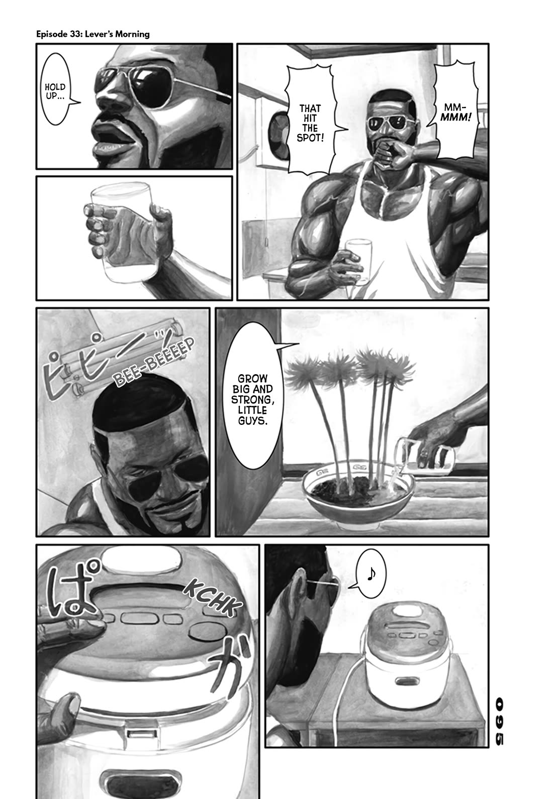 Nick & Lever chapter 33 page 5