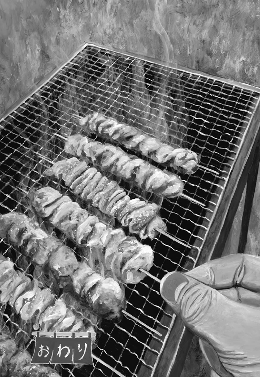 Nick & Lever chapter 53 page 3