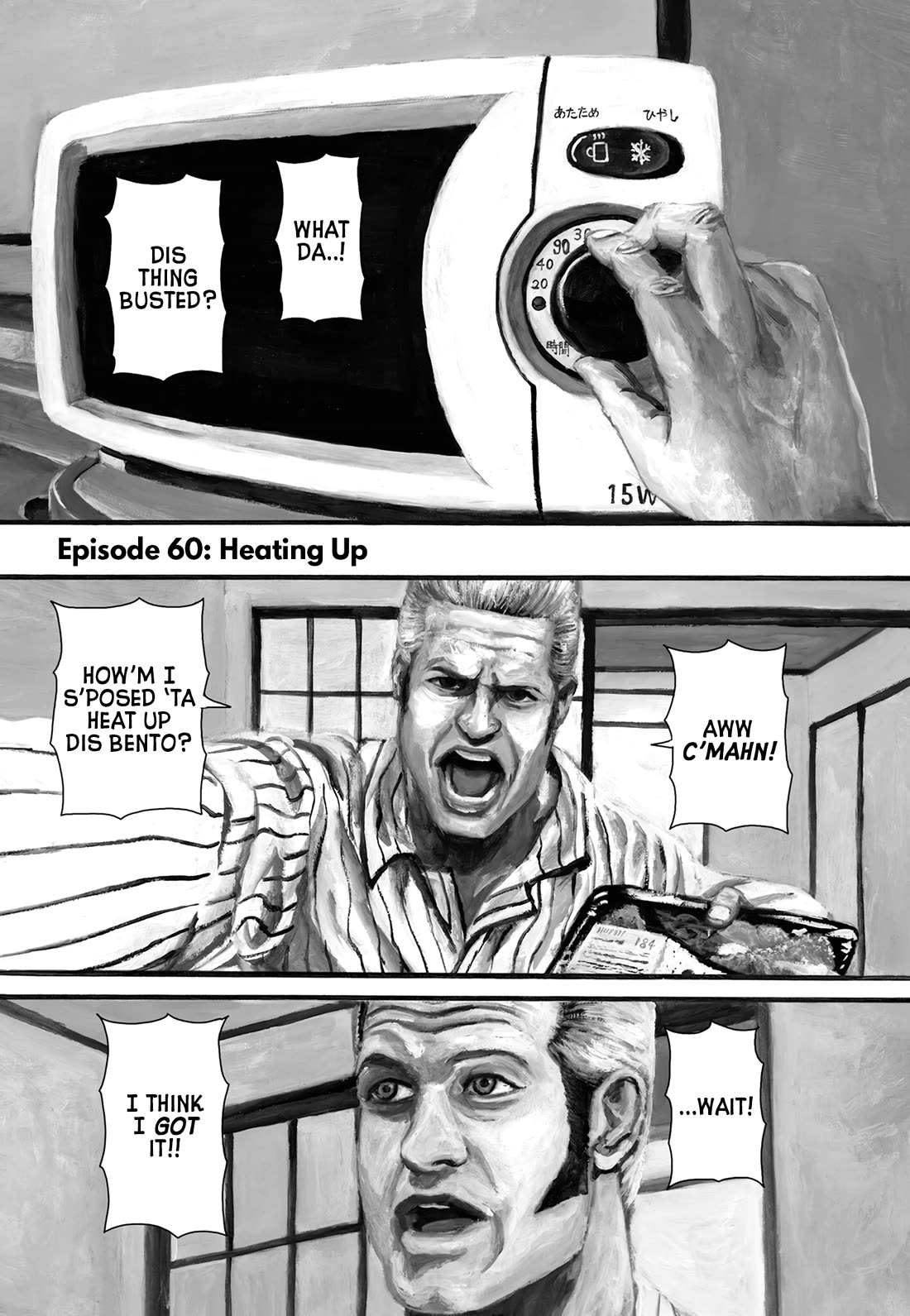 Nick & Lever chapter 60 page 1