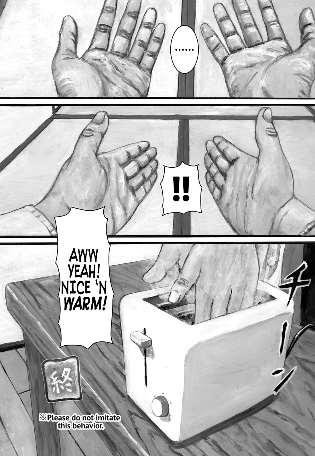 Nick & Lever chapter 67 page 2