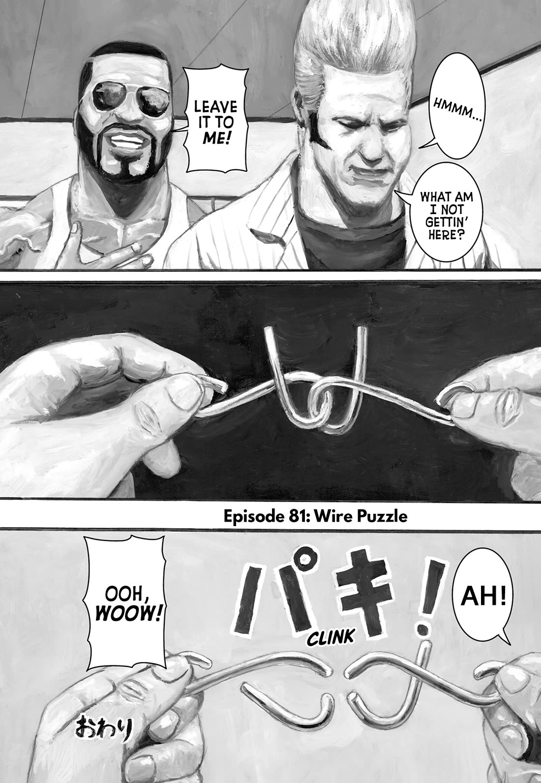 Nick & Lever chapter 81 page 1