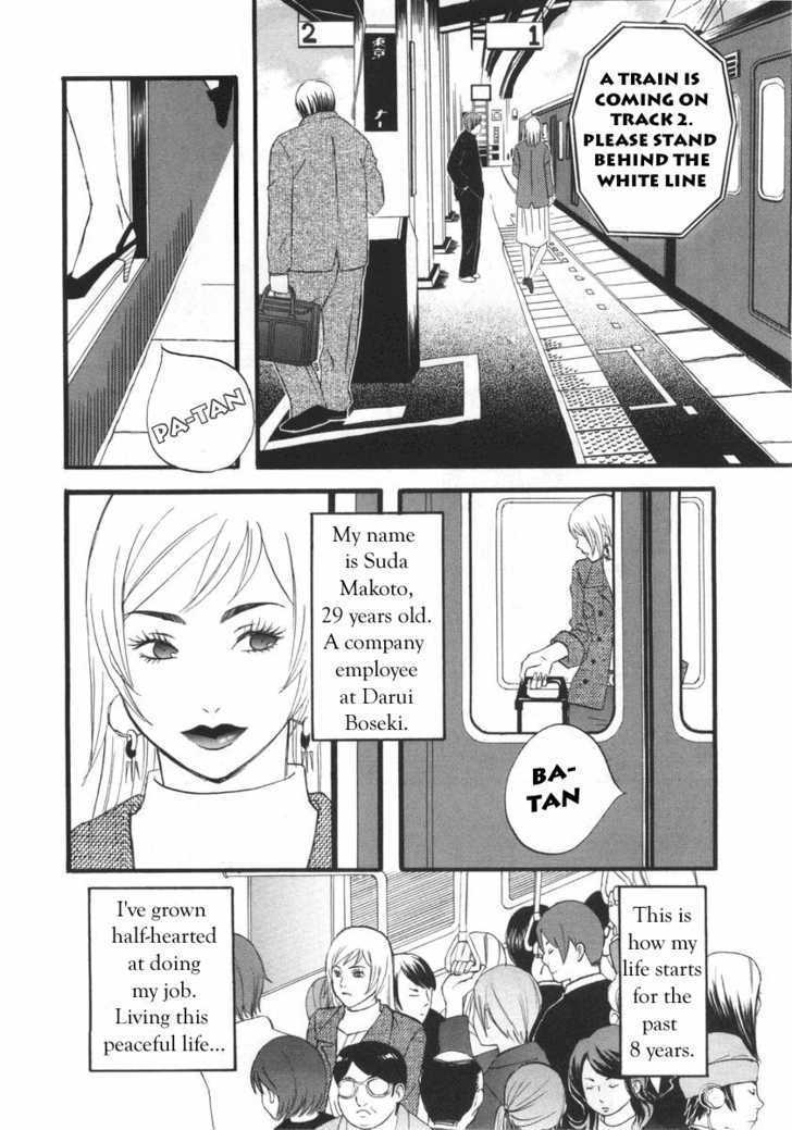 Nicoichi chapter 1 page 10