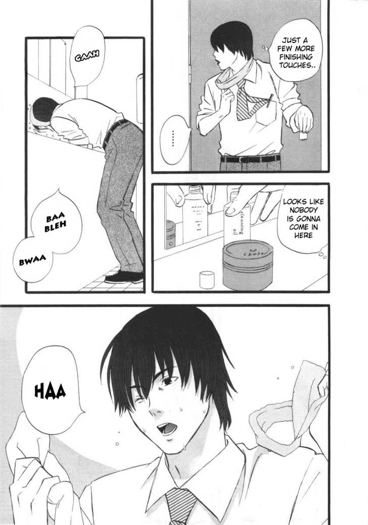 Nicoichi chapter 1 page 15