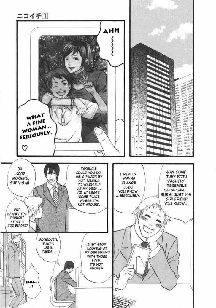 Nicoichi chapter 1 page 17