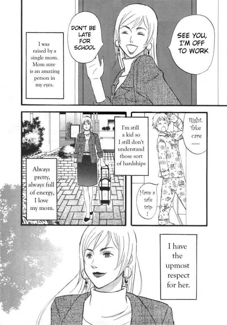 Nicoichi chapter 1 page 9