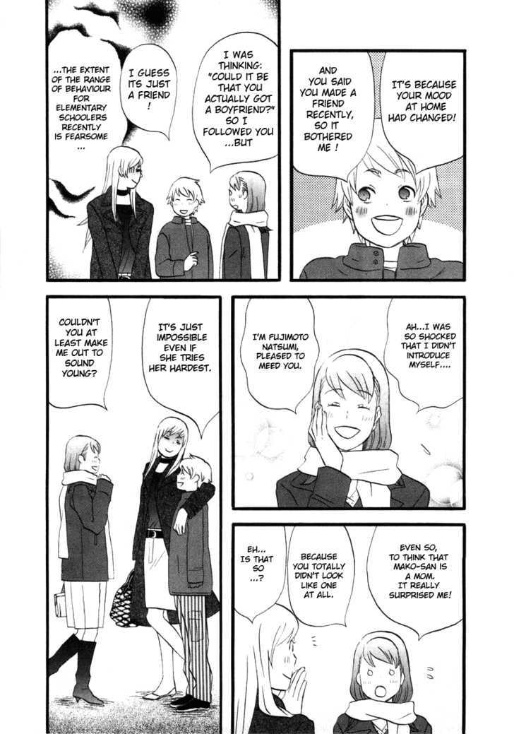 Nicoichi chapter 11 page 11