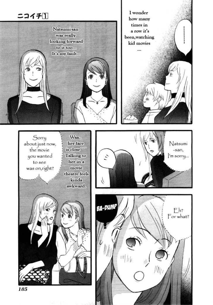 Nicoichi chapter 11 page 13