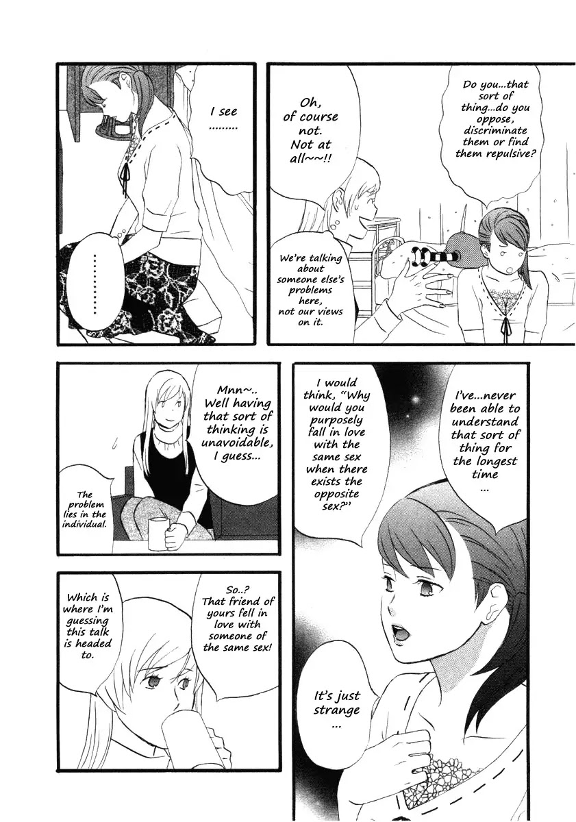 Nicoichi chapter 12 page 10