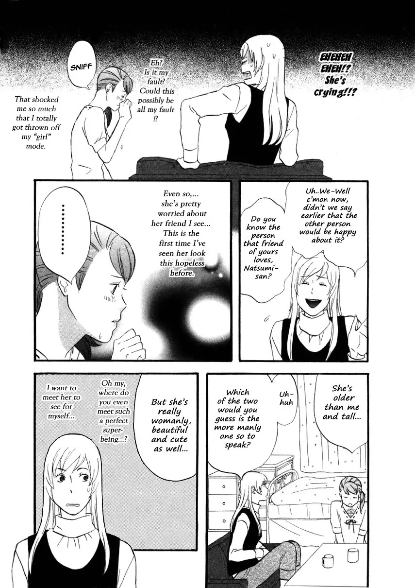 Nicoichi chapter 12 page 13