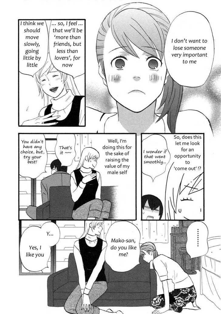 Nicoichi chapter 13 page 11