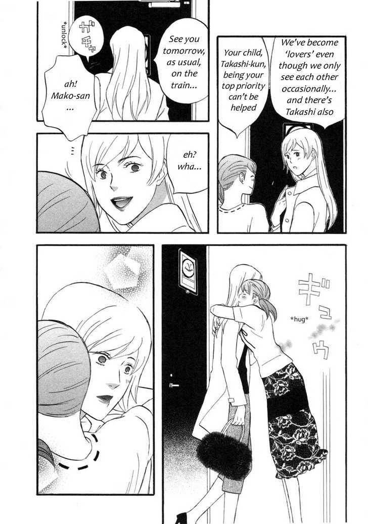 Nicoichi chapter 13 page 17