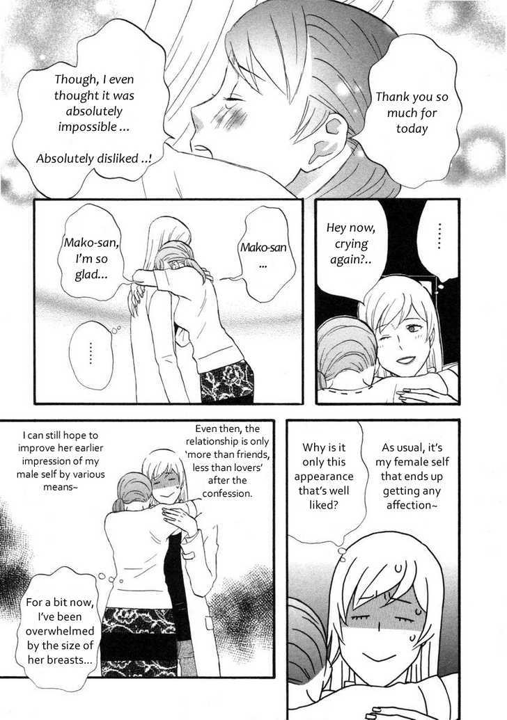 Nicoichi chapter 13 page 18