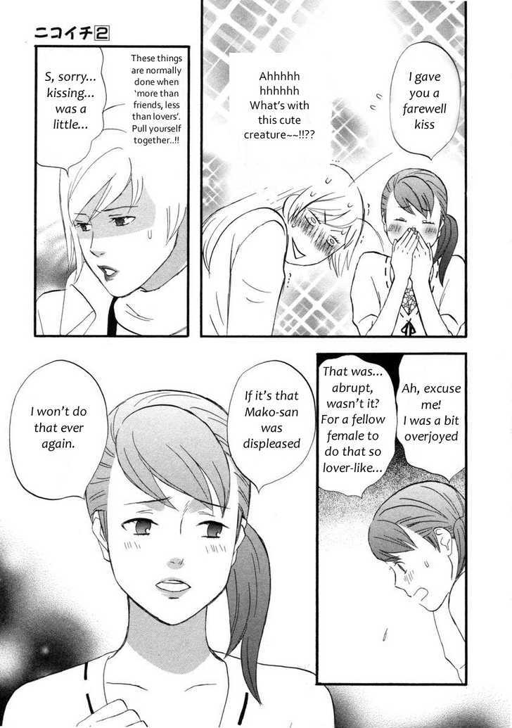 Nicoichi chapter 13 page 20