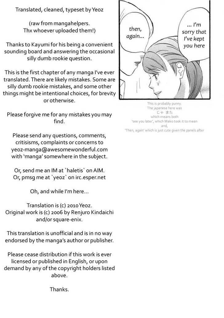 Nicoichi chapter 13 page 22