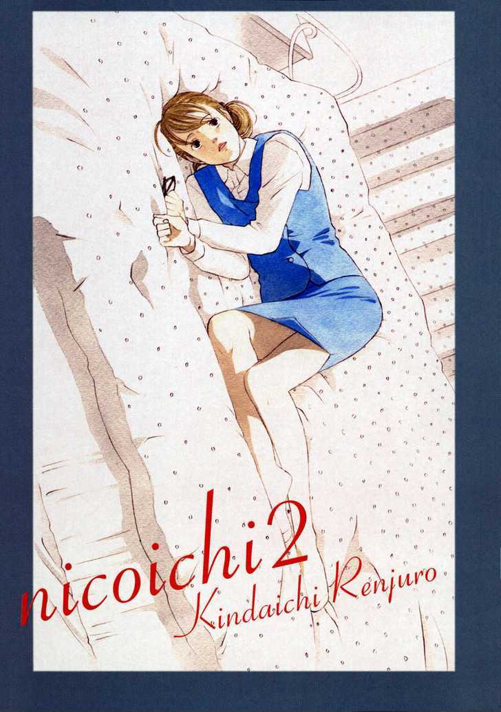 Nicoichi chapter 13 page 4