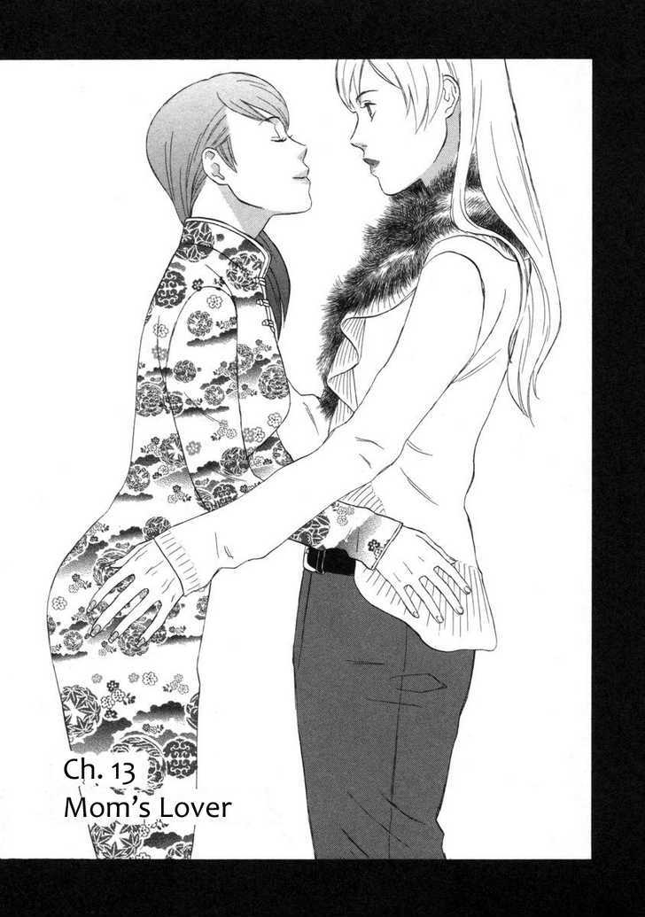 Nicoichi chapter 13 page 6