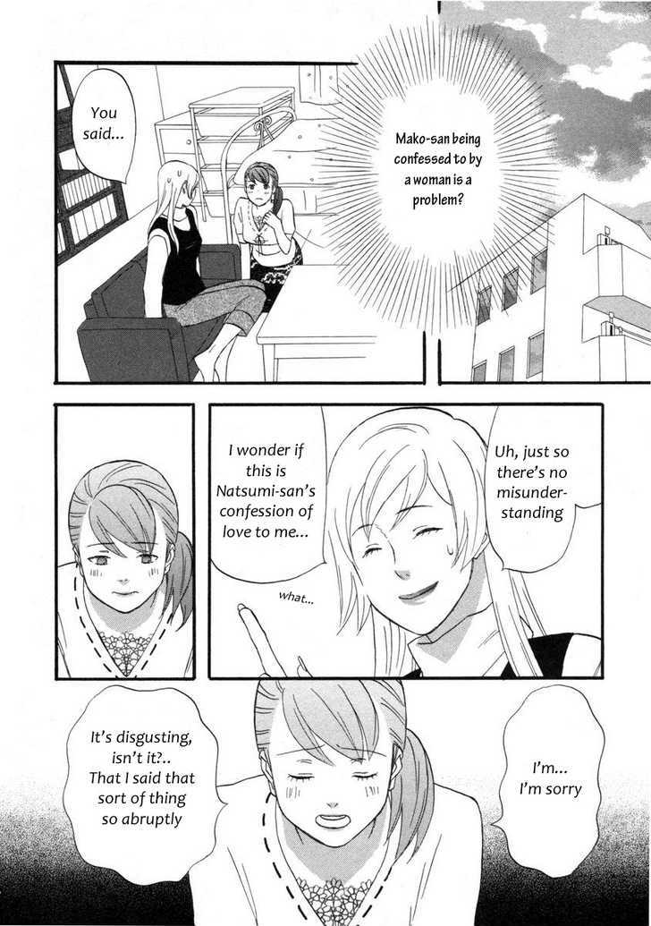 Nicoichi chapter 13 page 7