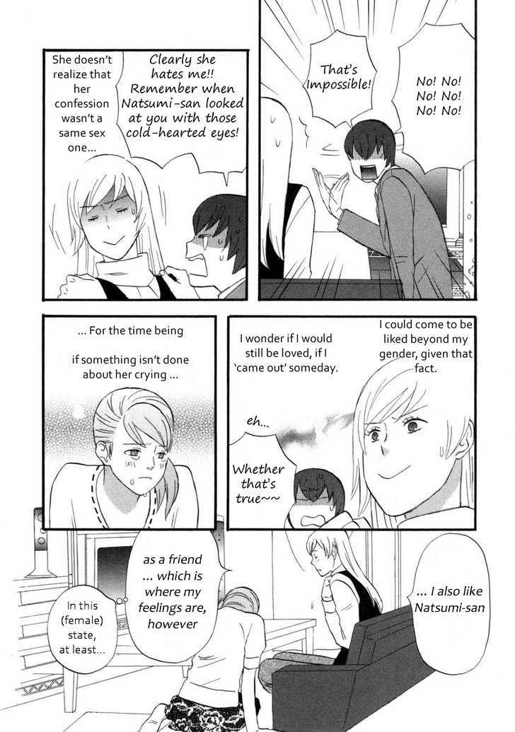 Nicoichi chapter 13 page 9