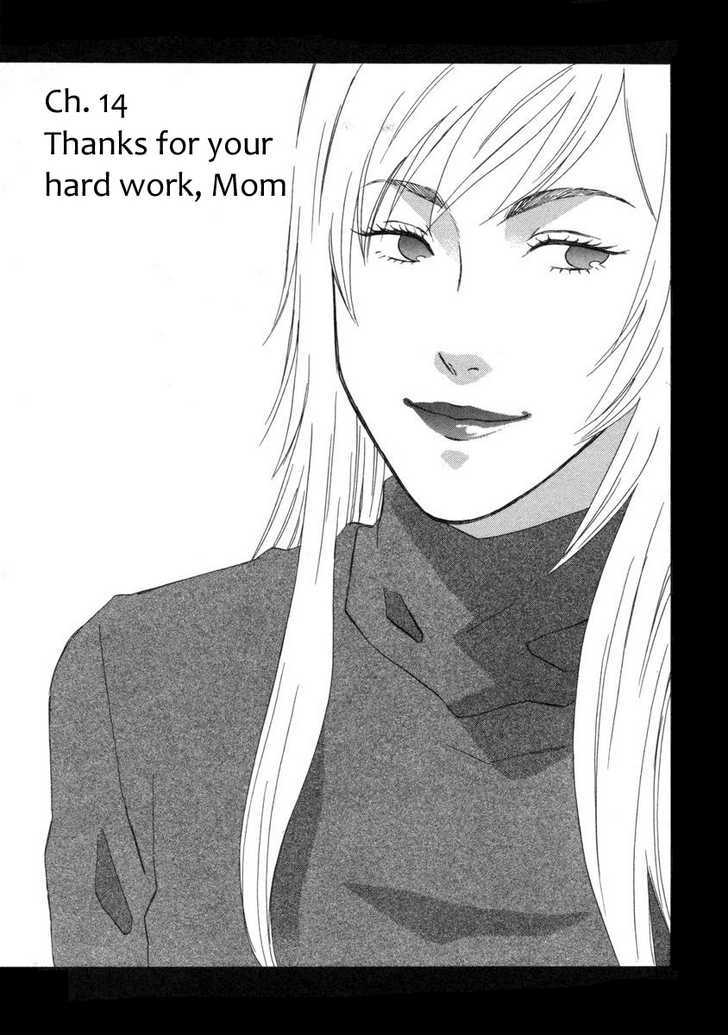 Nicoichi chapter 14 page 1