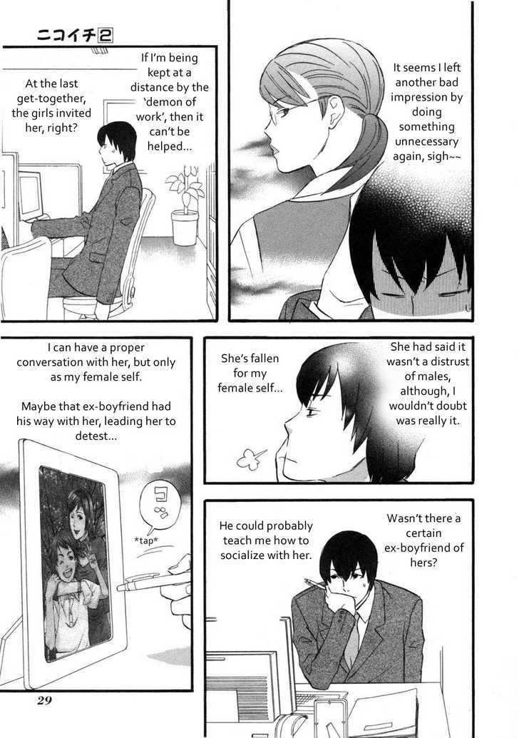 Nicoichi chapter 14 page 11