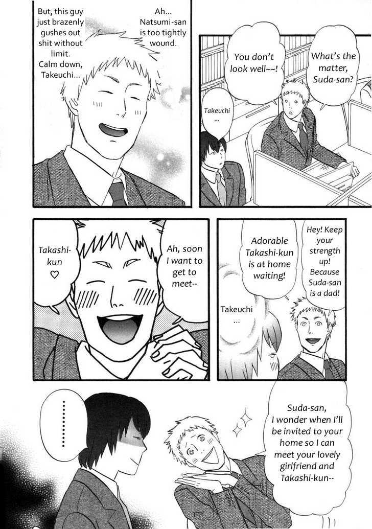 Nicoichi chapter 14 page 12