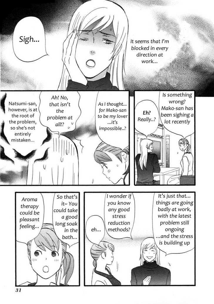 Nicoichi chapter 14 page 13