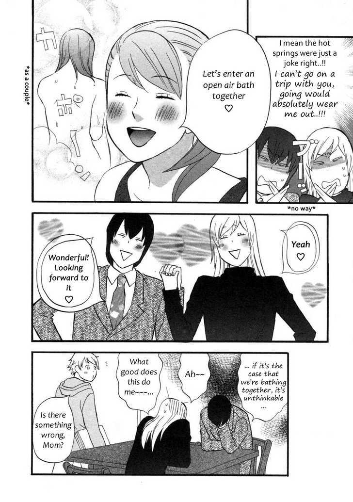 Nicoichi chapter 14 page 16