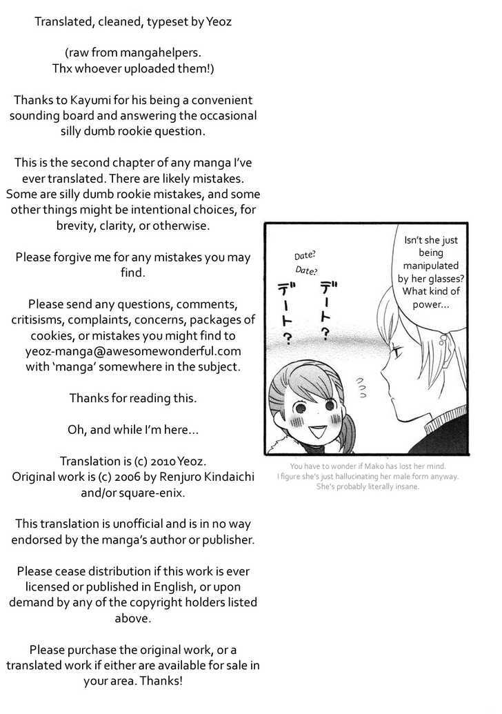 Nicoichi chapter 14 page 17