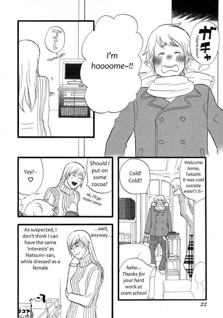 Nicoichi chapter 14 page 4