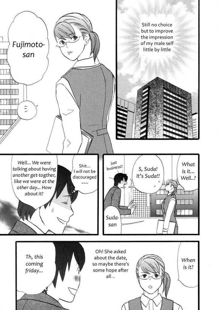 Nicoichi chapter 14 page 5