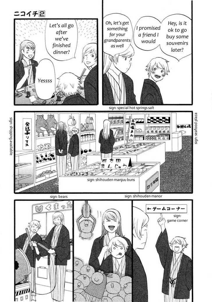 Nicoichi chapter 15 page 11