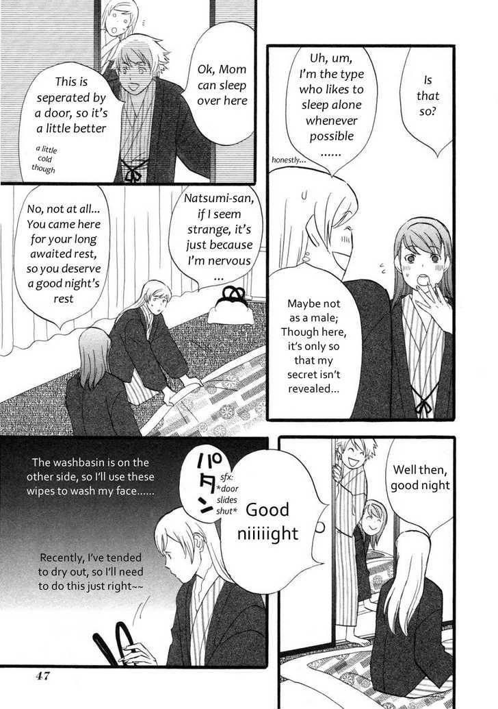 Nicoichi chapter 15 page 13