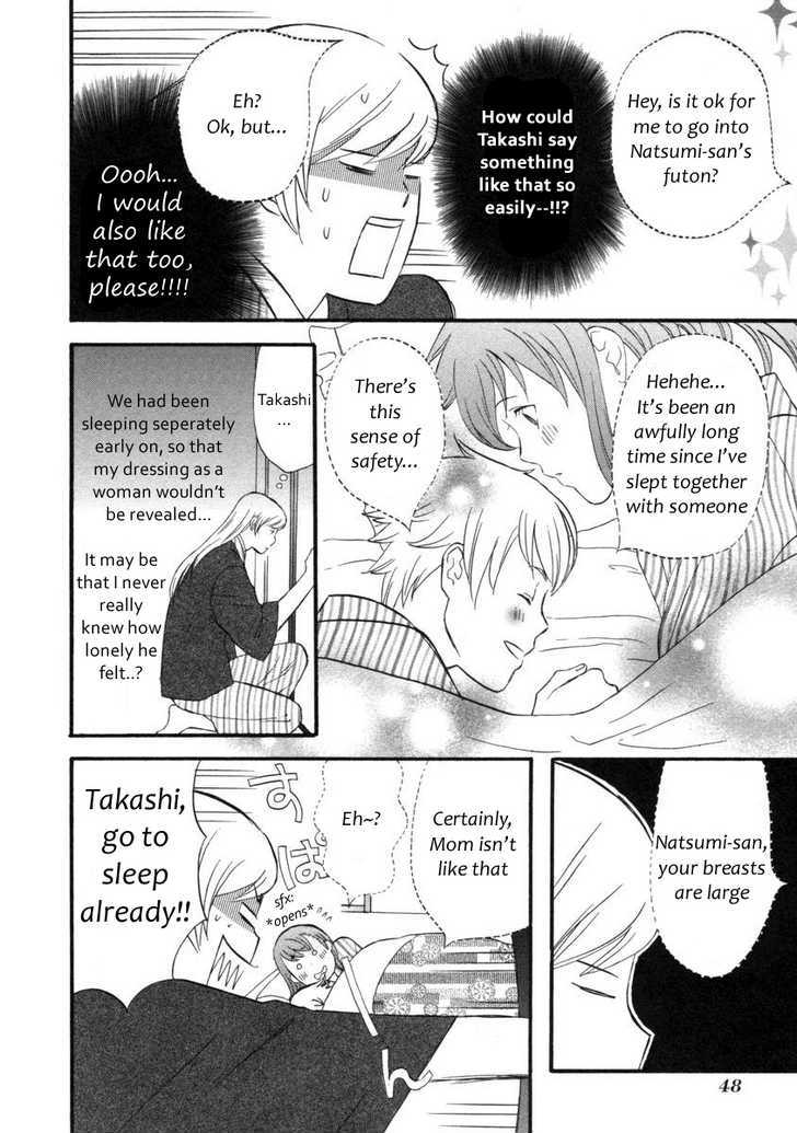 Nicoichi chapter 15 page 14